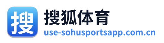 搜狐体育